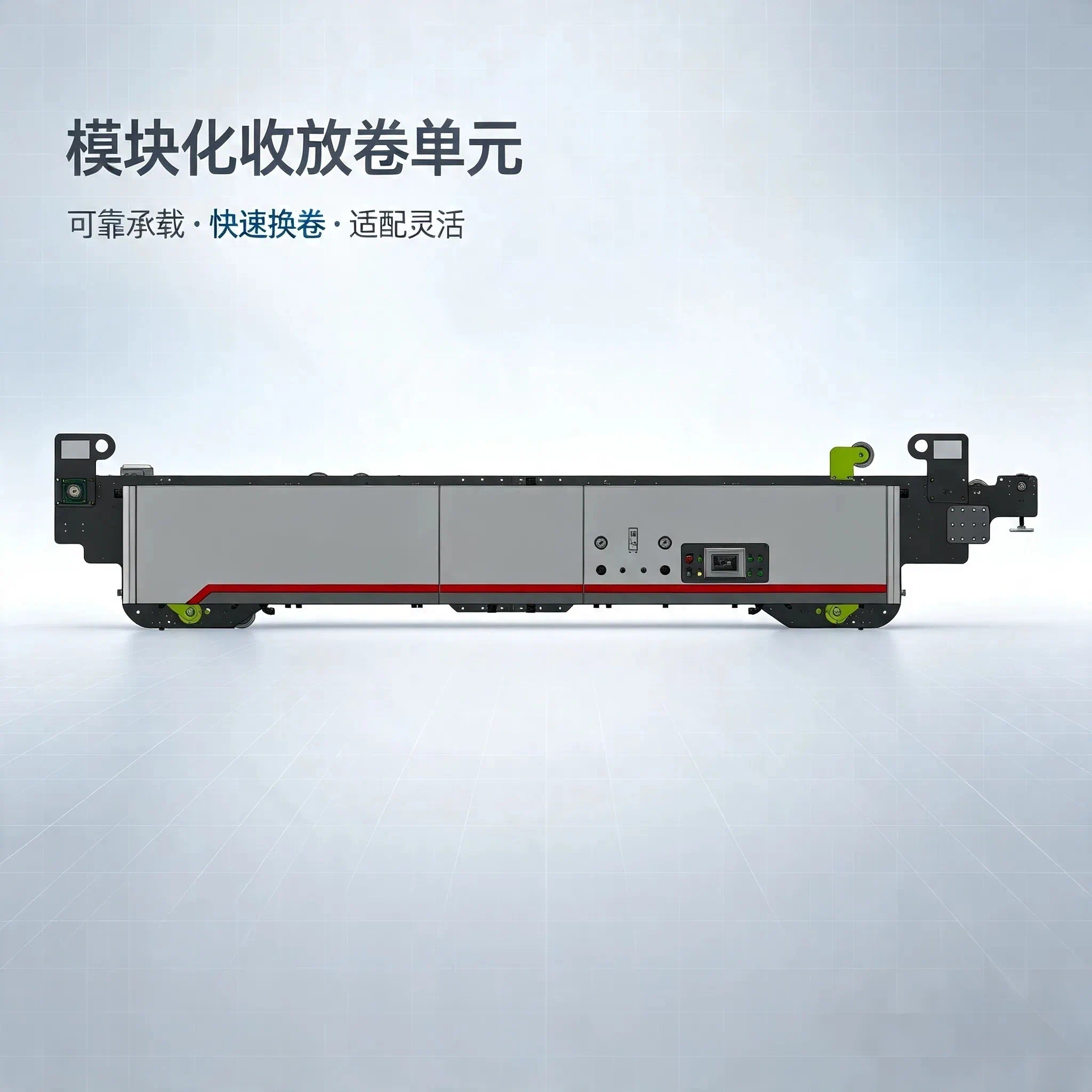 BH‑4700接纸机