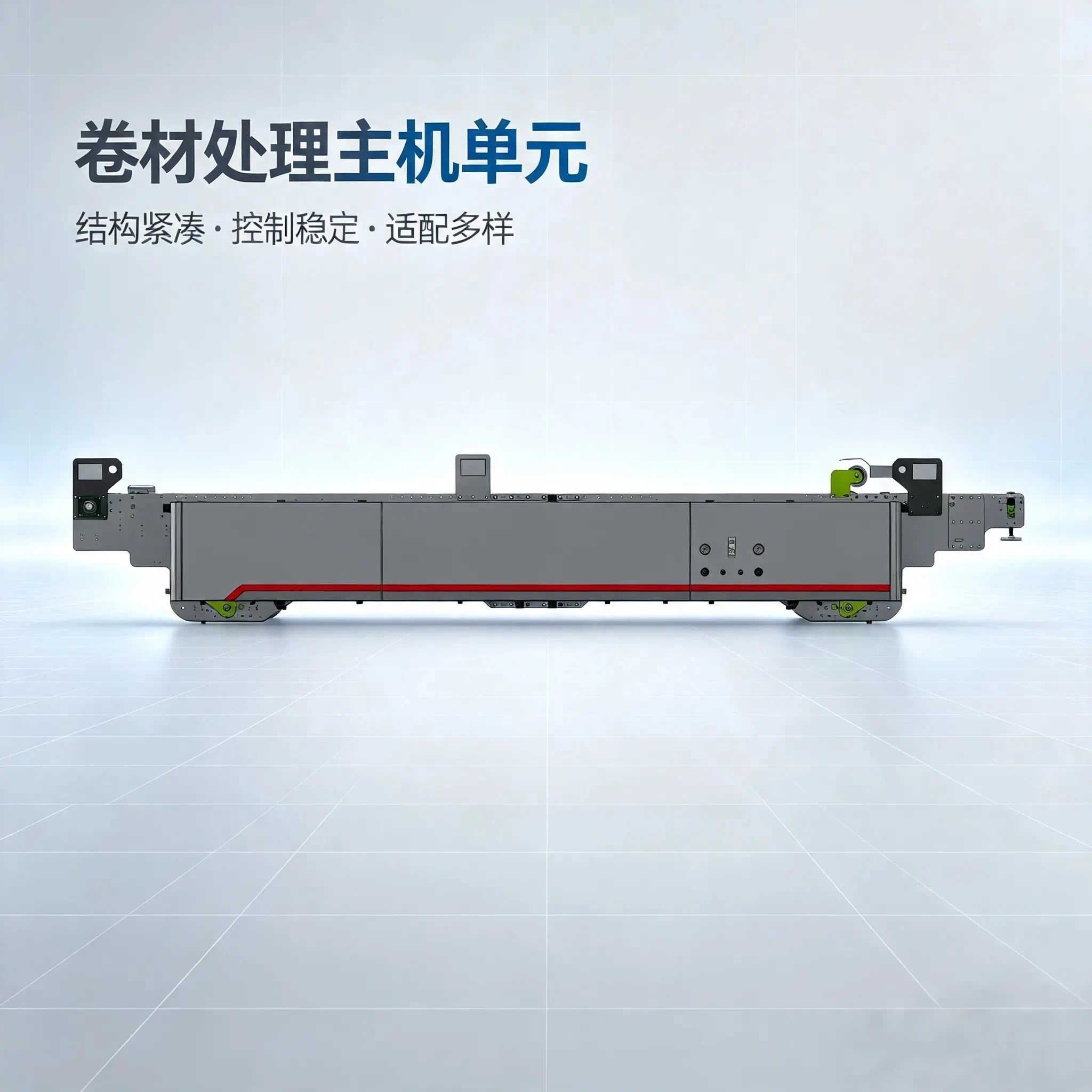 BH‑5855接纸机